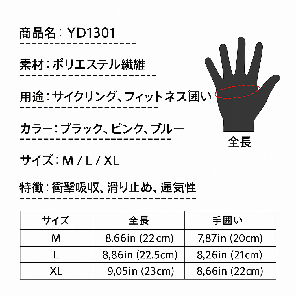 冬用手袋 メンズ レディース タッチスクリーン対応 暖かい アウトドア サイクリング 運転 バイク 防寒手袋 防風 滑り止め手袋